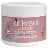 DR KRAUT Caviar Cream Regenerating - Регенеруючий крем з витяжкою з ікри