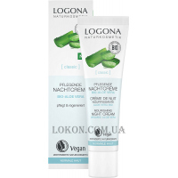 LOGONA Classic Nourishing Night Cream - Поживний крем для нормальної шкіри 