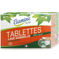 ETAMINE DU LYS Lave-vaisselle - Таблетки для посудомийної машини