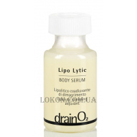 HISTOMER Drain O2 Lipo Lytic Body Serum - Сироватка з ліполітичною дією