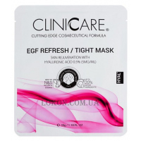 CLINICCARE EGF Refresh/Tight Mask - Регенеруюча ліфтинг маска з 0,5% гіалуронової кислоти