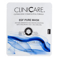CLINICCARE EGF Pure Mask - Очищувальна маска з 1% гіалуронової кислоти