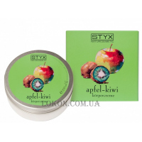 STYX Apple-Kiwi Body Cream - Крем для тіла "Яблуко-ківі"