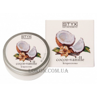 STYX Cocos-Vanille Body Cream - Крем для тіла "Кокос-ваніль"
