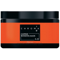 SCHWARZKOPF Chroma ID Bonding Color Mask 7-77 - Тонуюча бондинг-маска 