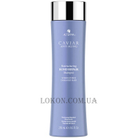 ALTERNA Caviar Anti-Aging Restructuring Bond Repair Shampoo - Відновлюючий шампунь без сульфатів
