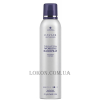 ALTERNA Caviar Anti-Aging Working Hair Spray - Спрей для волосся рухомої фіксації