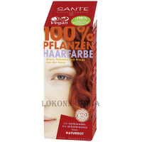 SANTE Herbal Hair Color Powder Natural Red - Рослинна фарба-порошок для волосся "Натуральний червоний"