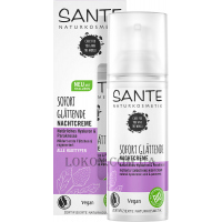 SANTE Instant Smooth Night Cream - Нічний ботокс-крем "Помітний ефект" з гіалуроновою кислотою та акмелою