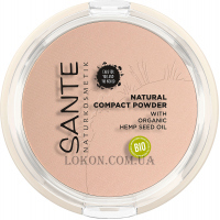 SANTE Natural Compact Powder - Компактна біо-пудра