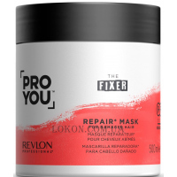 REVLON Pro You The Fixer Repair Mask - Відновлююча маска для пошкодженого волосся