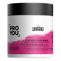 REVLON Pro You The Keeper Color Care Mask - Маска для фарбованого волосся
