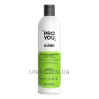 REVLON Pro You The Twister Curl Moisturizing Shampoo - Шампунь для кучерявого волосся