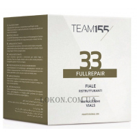 TEAM 155 Fullrepair 33 Restructuring Lotion - Ампули для відновлення волосся