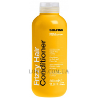 SOLFINE Frizzy Hair Conditioner - Кондиціонер для кучерявого волосся