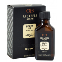 DIKSON Argabeta Argan Beauty Oil - Олія для всіх типів волосся