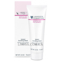 JANSSEN Sensitive Skin Instant Soothing Mask - Заспокійлива маска (пробник)