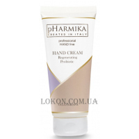 PHARMIKA Regenerating Hand Cream with Probiotic - Регенеруючий крем для рук з пробіотиками