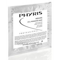 PHYRIS Professional Ageless Mask - Маска "Клітинне відновлення"