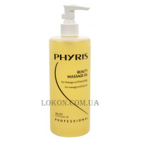 PHYRIS Professional Beauty Massage Oil - Олія для масажу