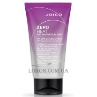 JOICO Zero Heat for Fine/Medium Hair - Стайлінговий крем для тонкого/нормального волосся (без сушіння)