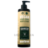 ENVIE Vegan Body and Hair Shampoo - Шампунь-гель для тіла