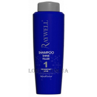 RAYWELL Shine Filler Shampoo - Шампунь (крок 1)