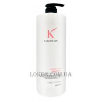 PL COSMETIC Kerastin Classic Vita Shampoo - Протеїновий шампунь