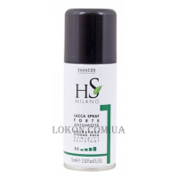 HS MILANO Hairspray Strong Hold 1 - Лак для волосся сильної фіксації