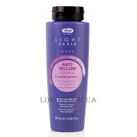 LISAP Light Scale Care Anti-Yellow Shampoo - Шампунь проти жовтизни волосся