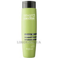 HELEN SEWARD Botanical Shampoo 10/S - Шампунь "Блиск та об'єм" для всіх типів волосся