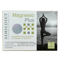 SIMILDIET Magnesio Plus - Магній