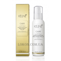 KEUNE Care Line Lumi Coat Luminous Shine Spray - Спрей для екстра блиску волосся