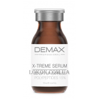 DEMAX X-Treme Serum - Екстрім-сироватка 3D-ліфтинг