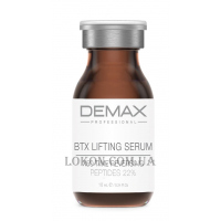 DEMAX BTX Lifting Serum - Пептидна ліфтинг-сироватка з дронами Х50
