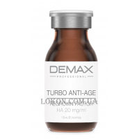DEMAX Turbo Anti-Age - Омолоджуюча турбо мезосироватка