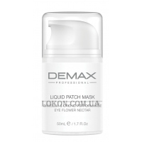DEMAX Liquid Patch Mask - Рідкий патч-маска для зони навколо очей "Квітковий нектар"