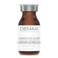 DEMAX Under Eye Elixir - Мультипептидна сироватка-еліксир для періорбітальної зони
