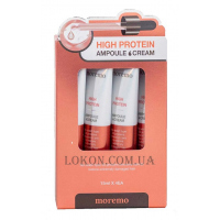 MOREMO High Protein Ampoule Cream - Протеїнові крем-ампули для волосся