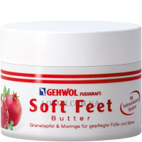 GEHWOL Fusskraft Soft Feet Butter - Крем-баттер 