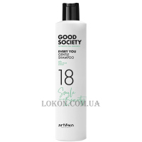 ARTEGO Good Society 18 Every You Gentle Shampoo - Шампунь для щоденного використання