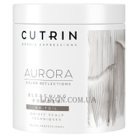 CUTRIN Aurora Bleach Powder No-Foil - Пудра для знебарвлення без пилу