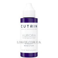 CUTRIN Aurora Violet Booster - Фіолетовий бустер