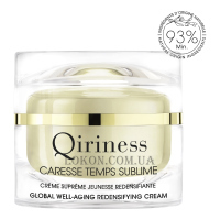 QIRINESS Global Well-Aging Redensifying Cream - Антивіковой відновлюючий крем комплексної дії