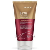 JOICO K-PAK Color Therapy Luster Lock Instant Shine & Repair Treatment - Маска для захисту кольору та блиску волосся