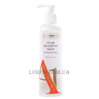 A1 COSMETICS Silk for Curly Shampoo - Зволожуючий шампунь для кучерявого і пухнастого волосся