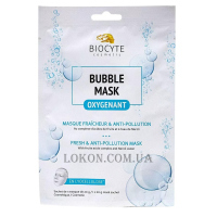 BIOCYTE Bubble Mask - Бульбашкова маска