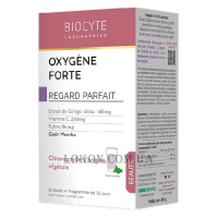BIOCYTE Oxygene Forte Stick - Киснева харчова добавка