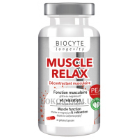 BIOCYTE Longevity Muscle Relax - Харчова добавка для розслаблення м'язів