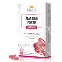 BIOCYTE Elastine Forte - Харчова добавка з еластином проти старіння